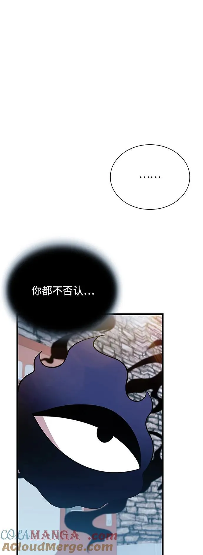 第185话 第58页