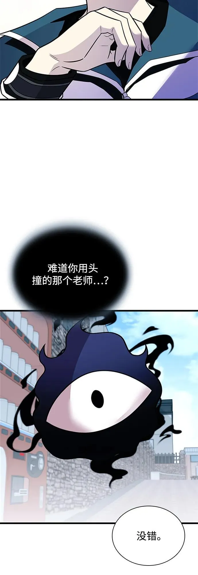 第185话 第62页