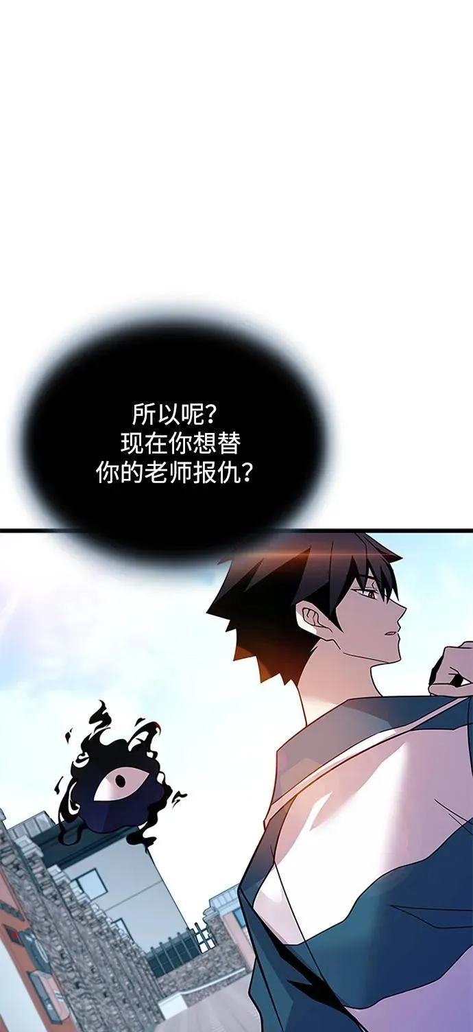 第185话 第63页