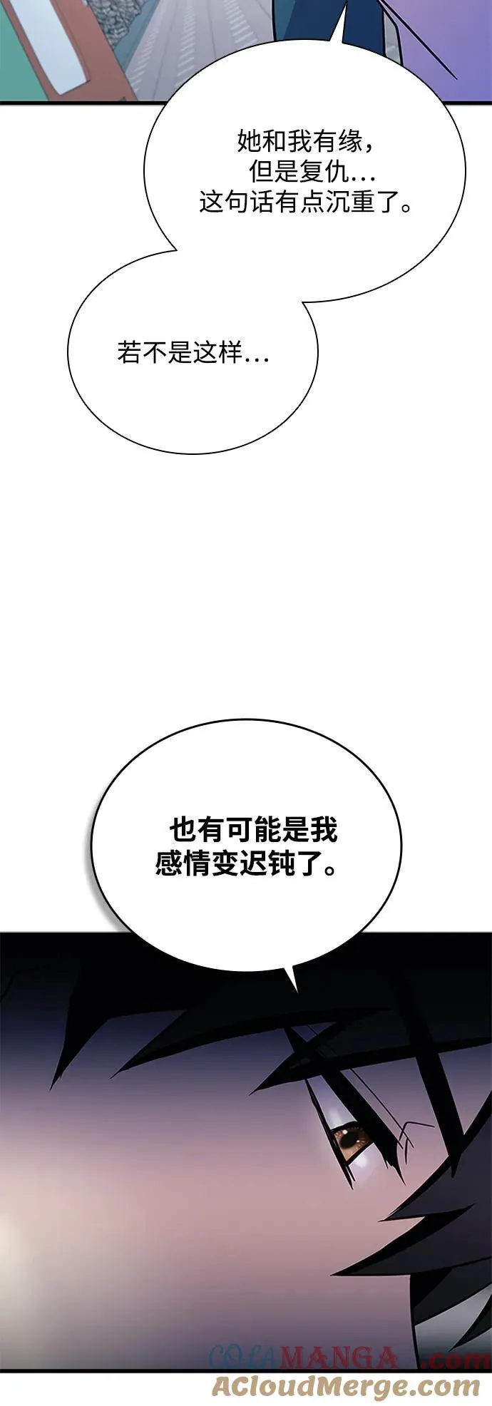 第185话 第64页
