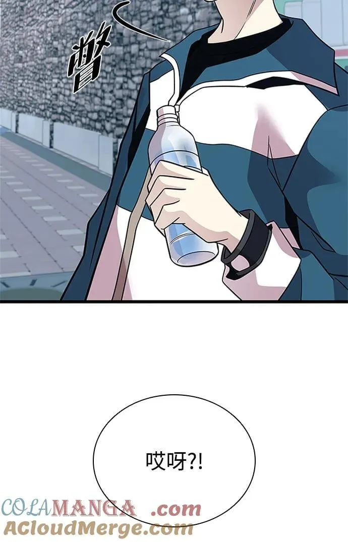第185话 第67页