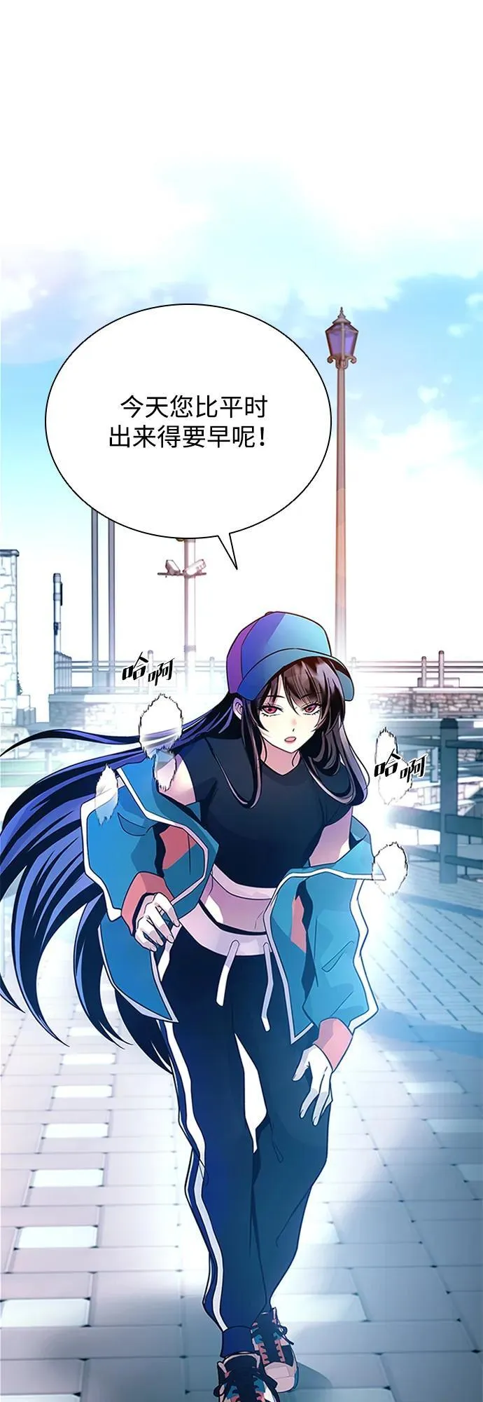 第185话 第68页