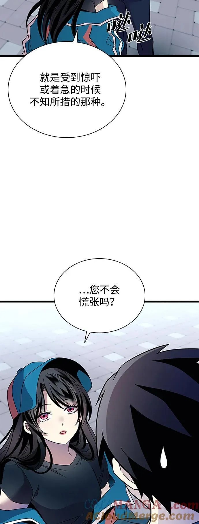 第185话 第73页