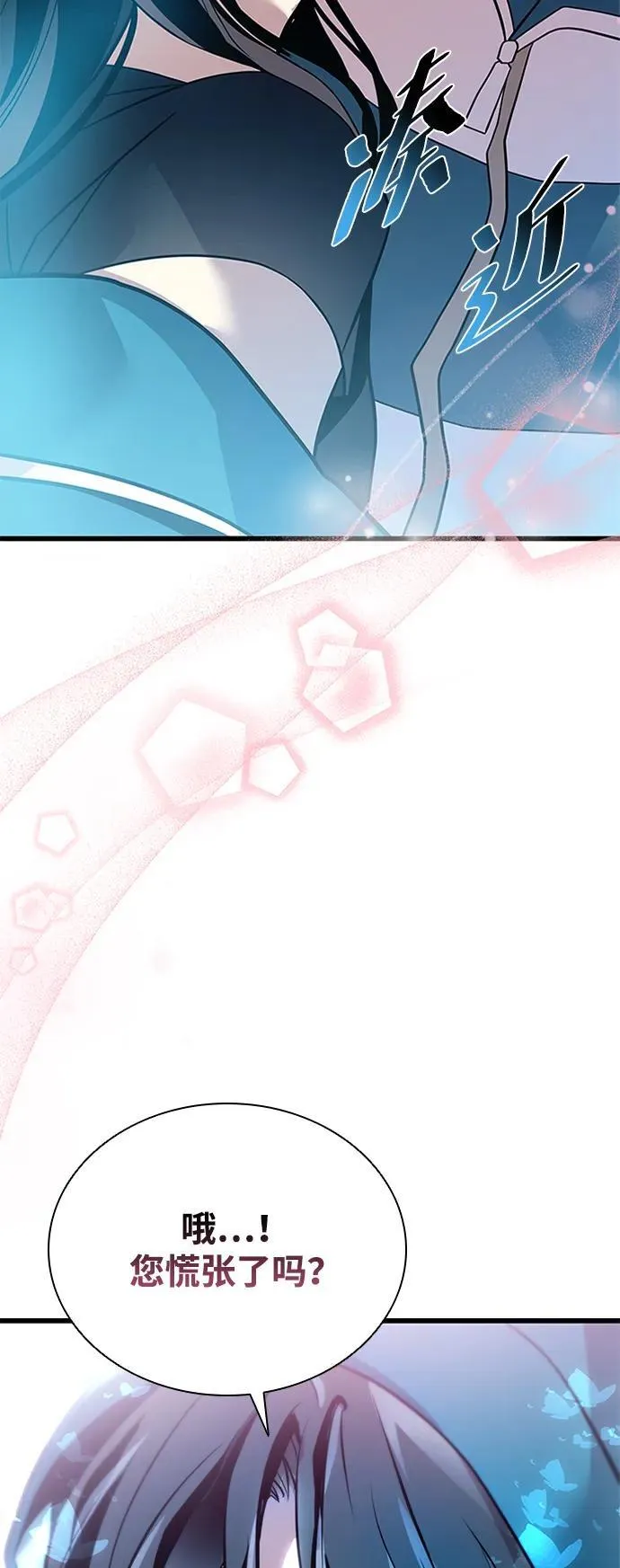 第185话 第75页