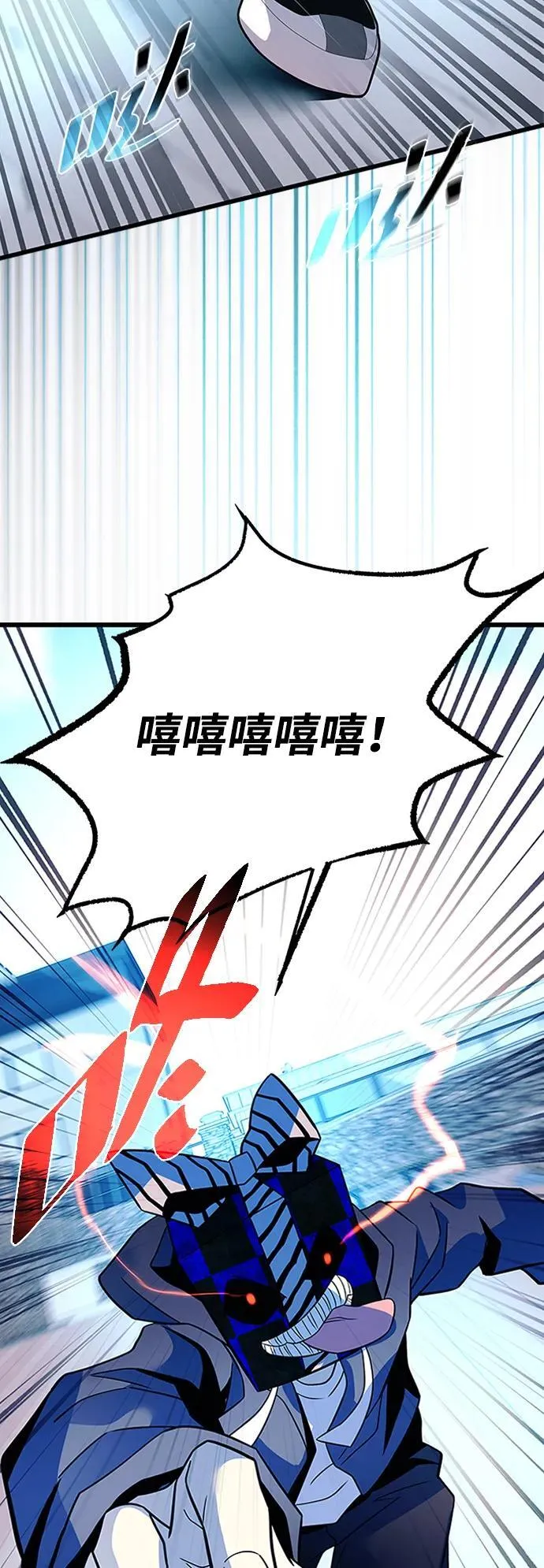 第185话 第78页