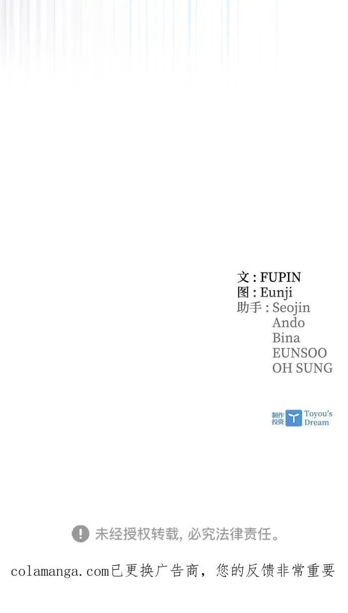 第185话 第81页