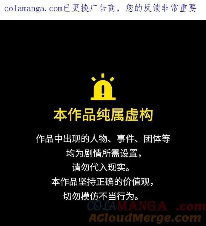 第187话 第1页