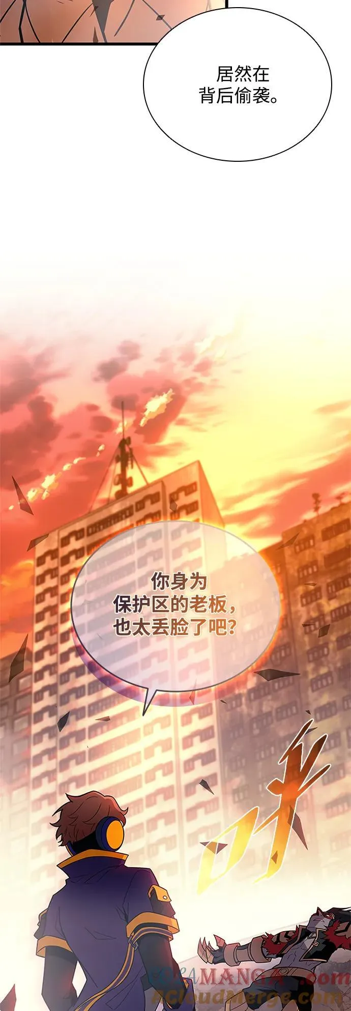 第187话 第4页