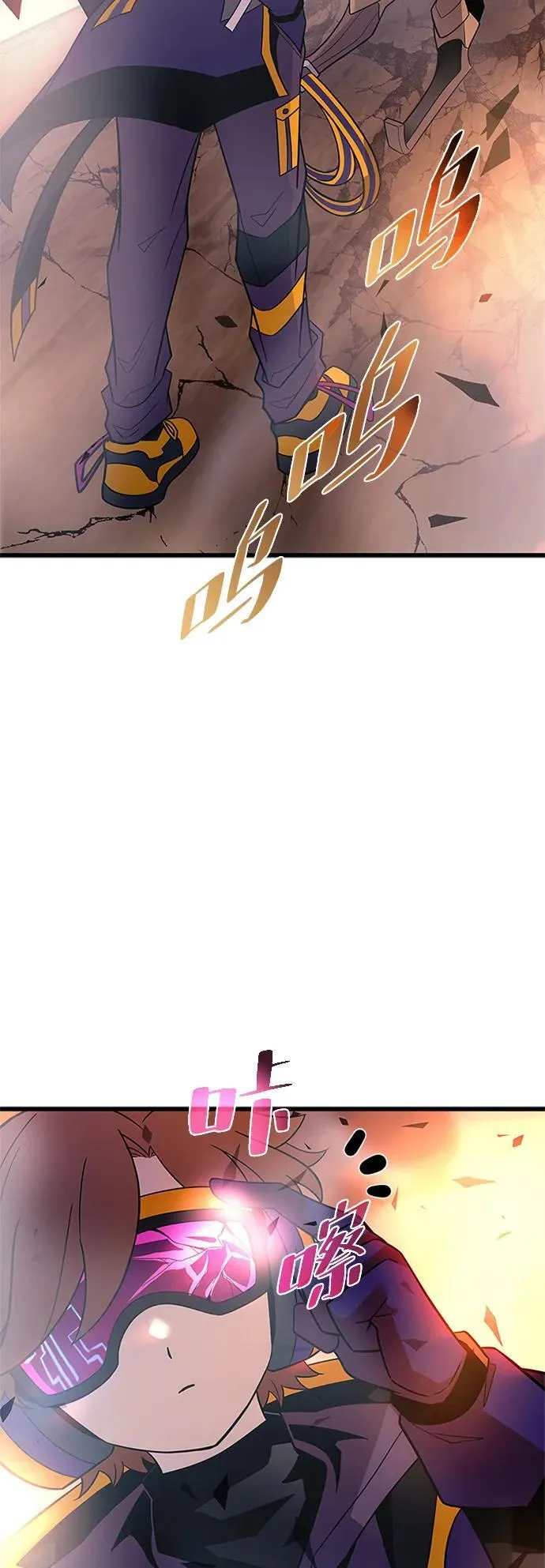 第187话 第5页