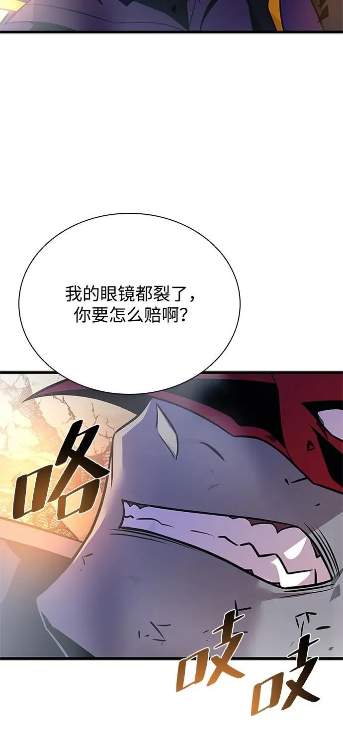 第187话 第6页