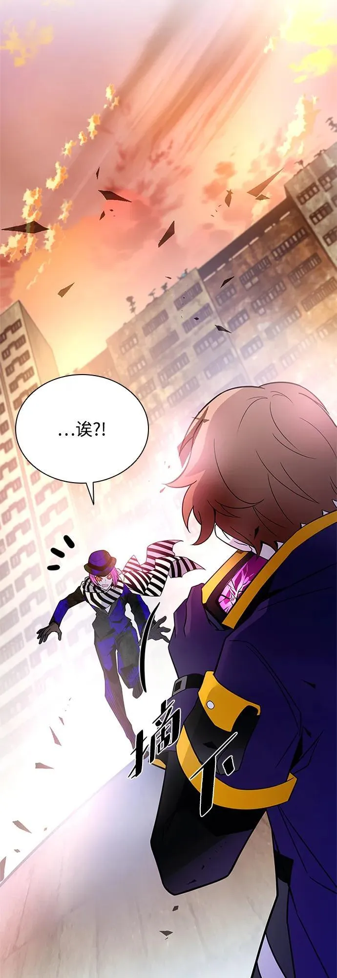 第187话 第8页