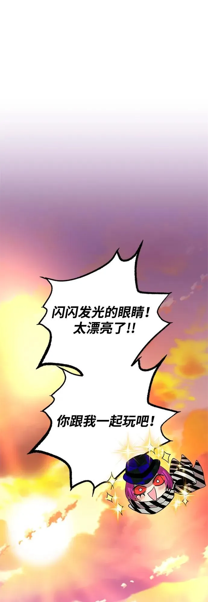 第187话 第11页
