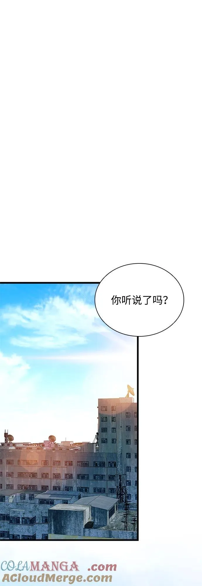 第187话 第13页
