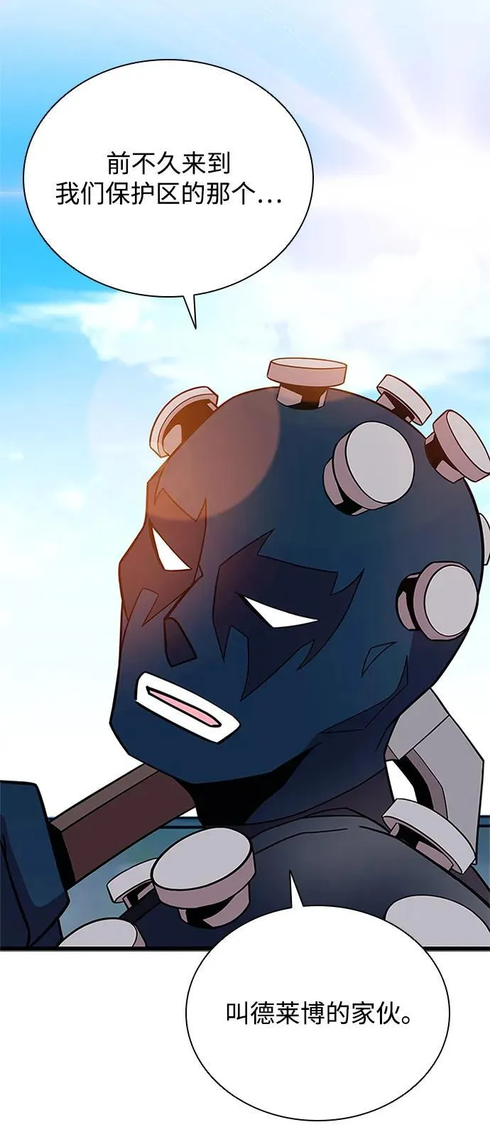 第187话 第14页