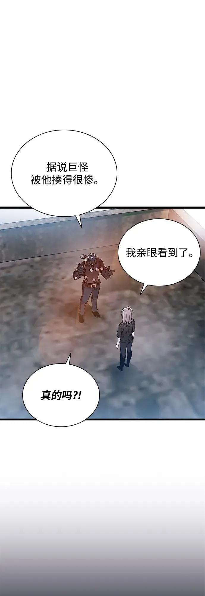 第187话 第15页