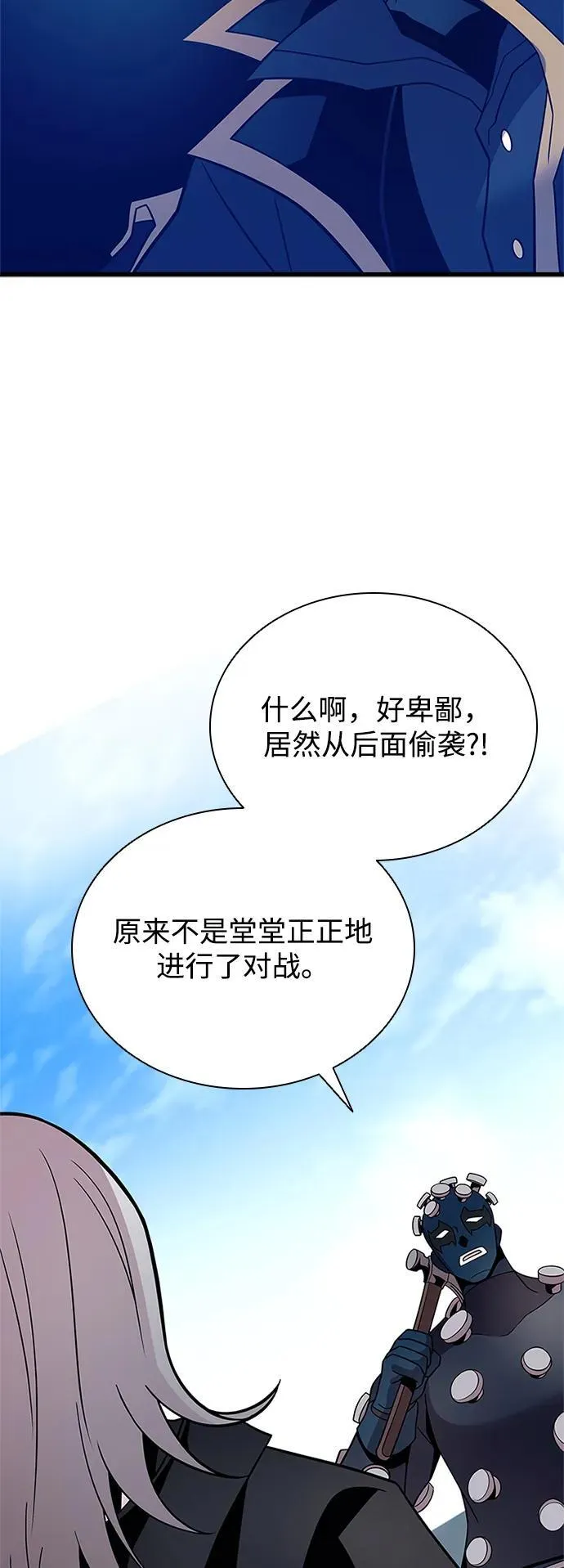 第187话 第17页