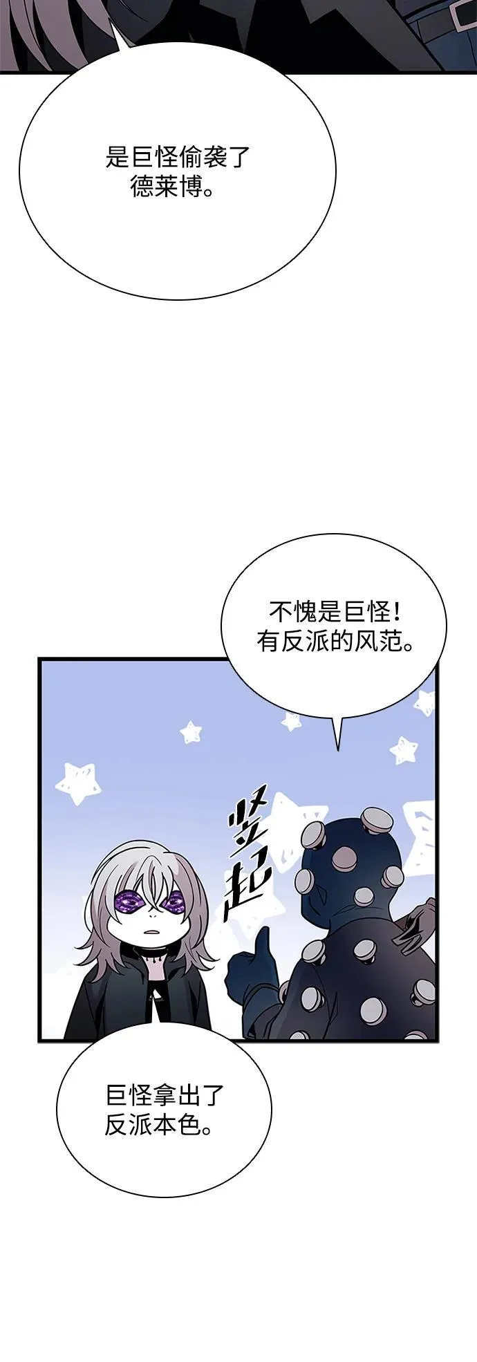 第187话 第18页
