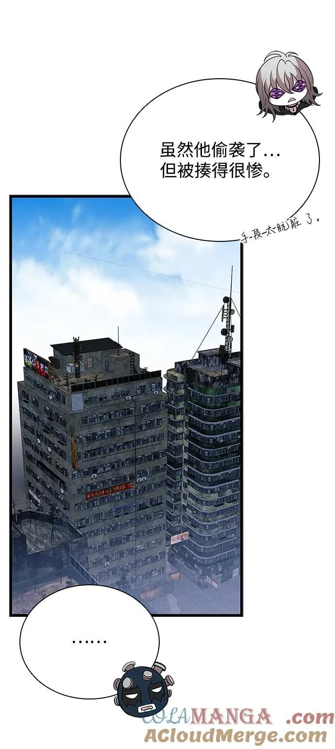 第187话 第19页