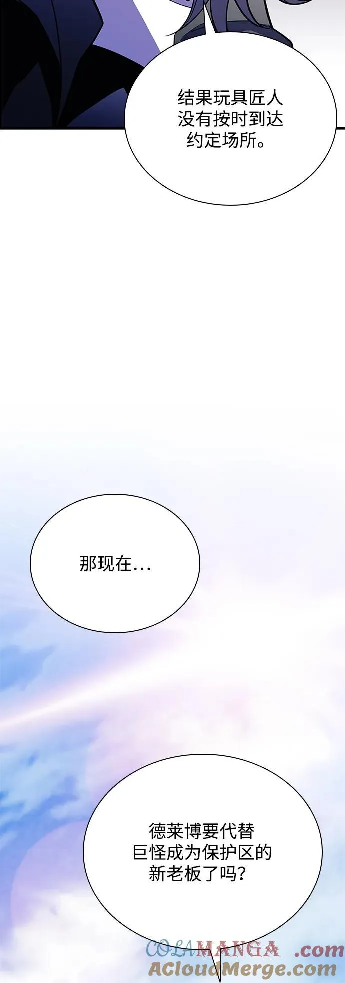 第187话 第22页