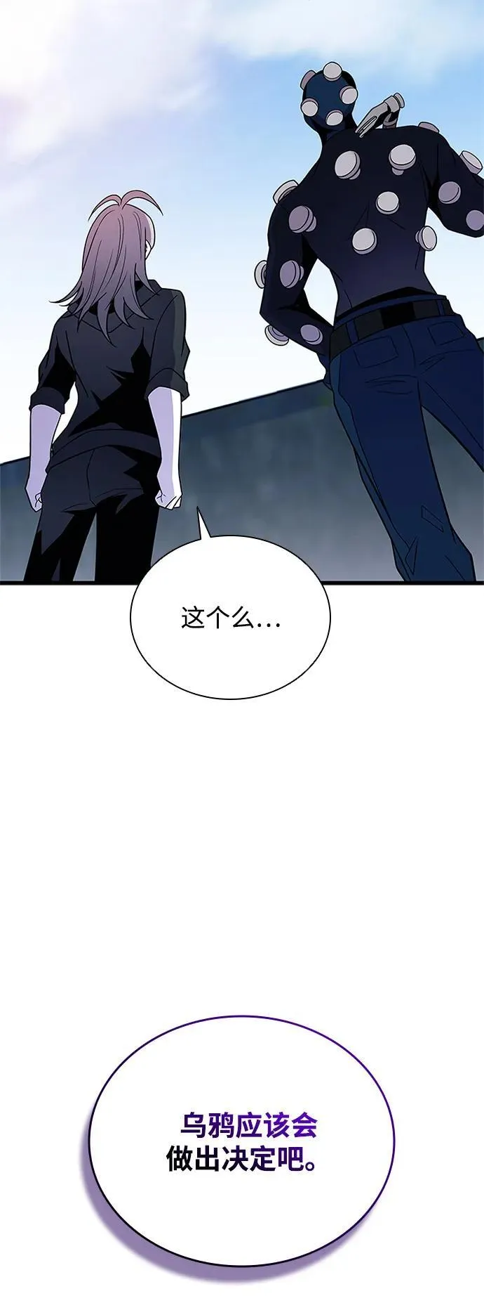 第187话 第23页