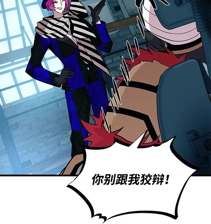第187话 第27页
