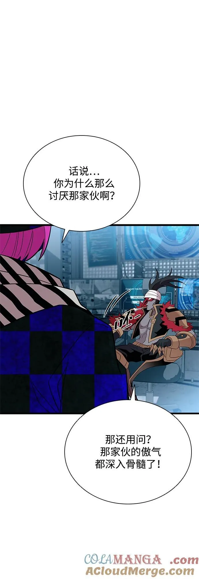 第187话 第28页