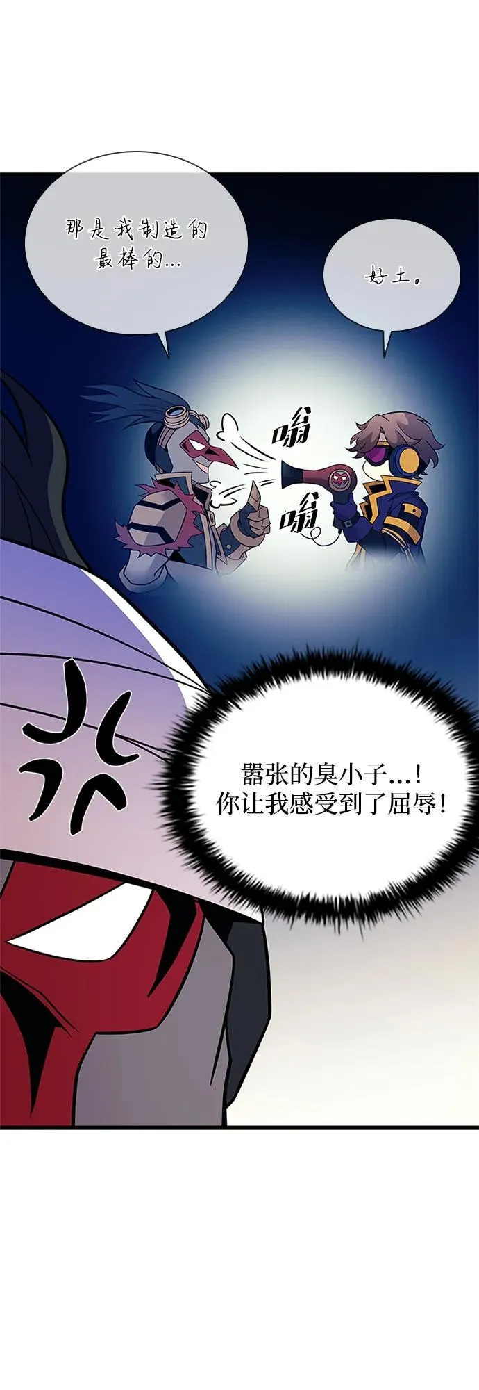 第187话 第29页