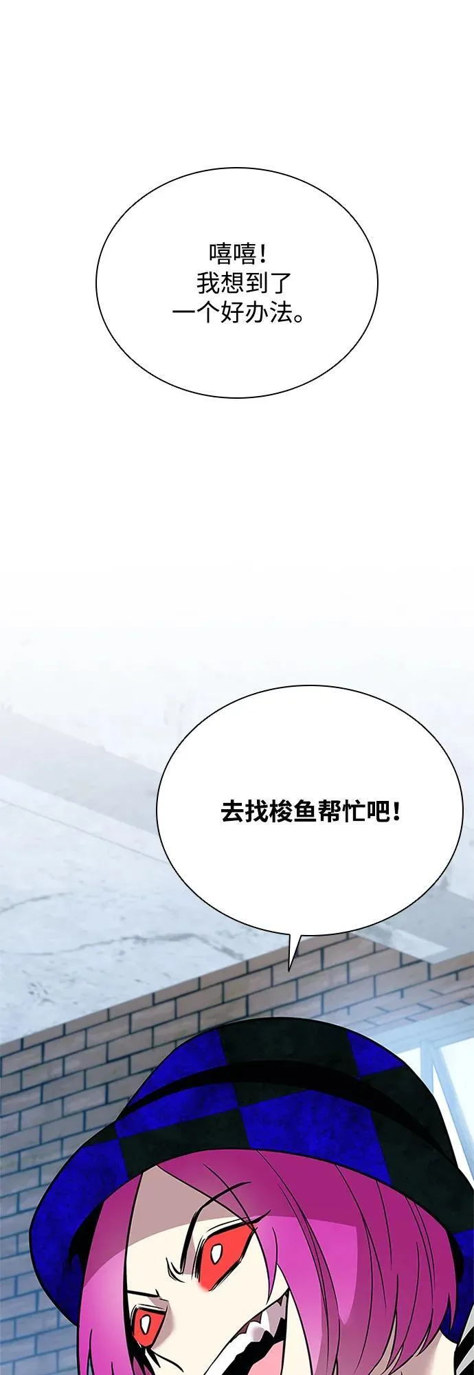 第187话 第30页