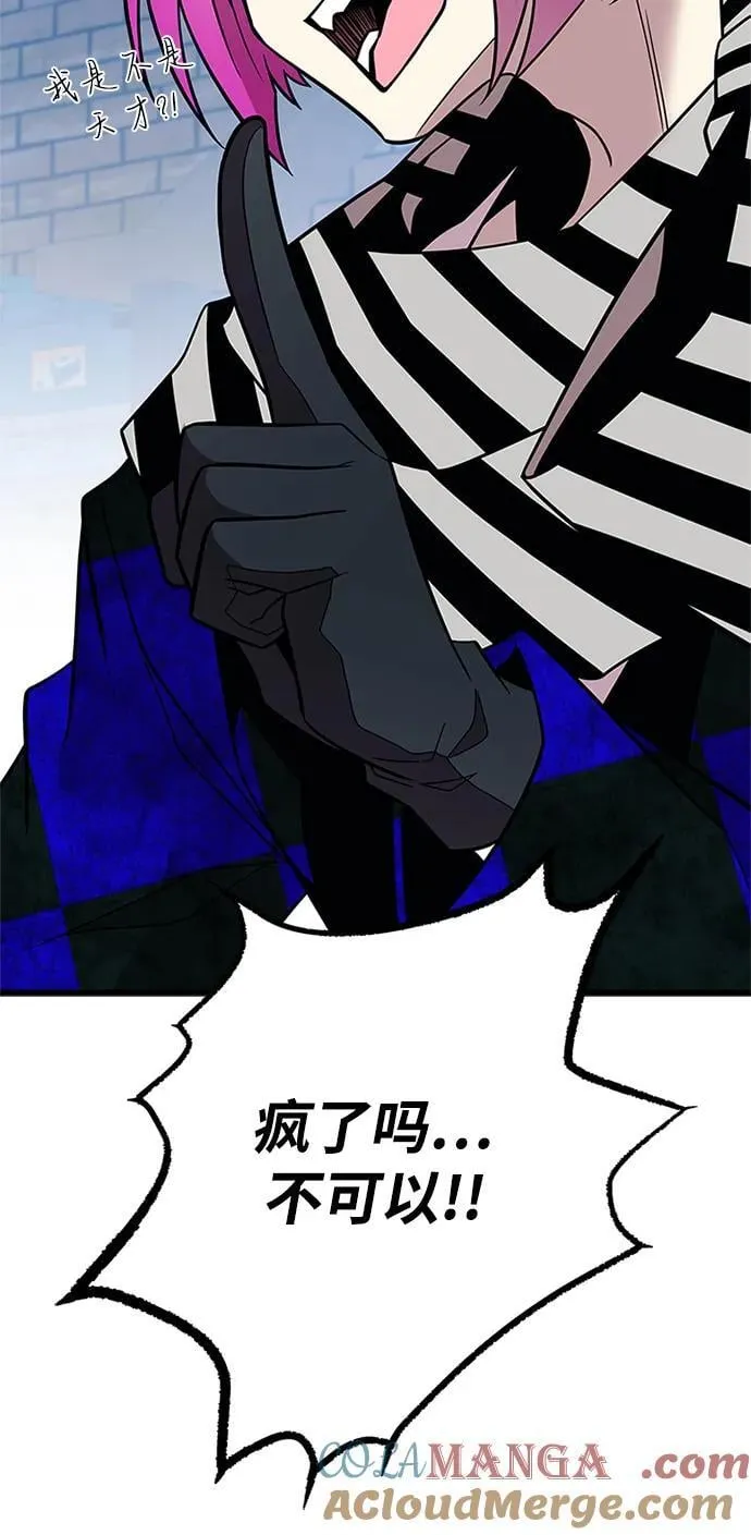 第187话 第31页