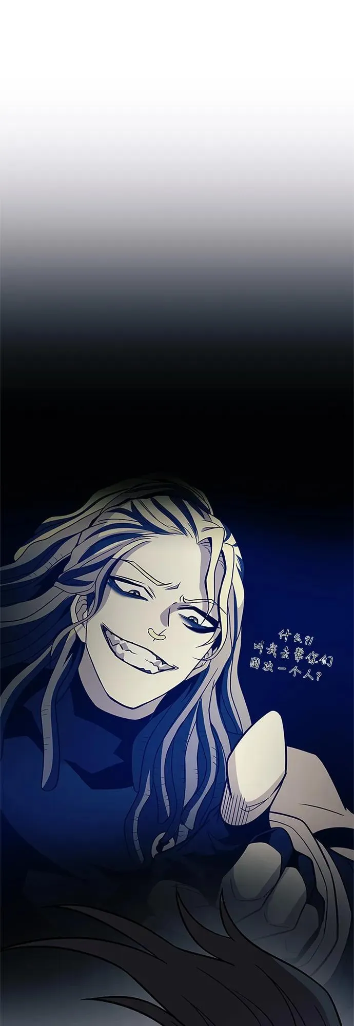 第187话 第32页