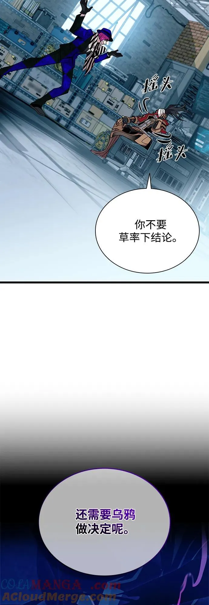 第187话 第34页