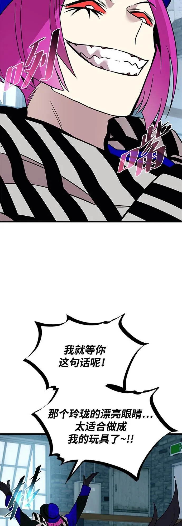 第187话 第39页