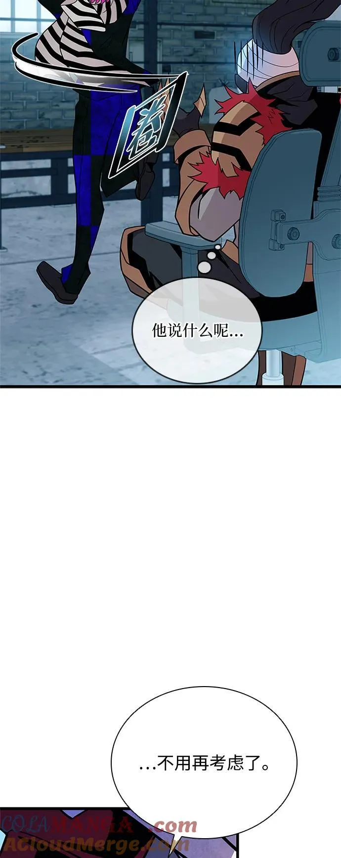 第187话 第40页