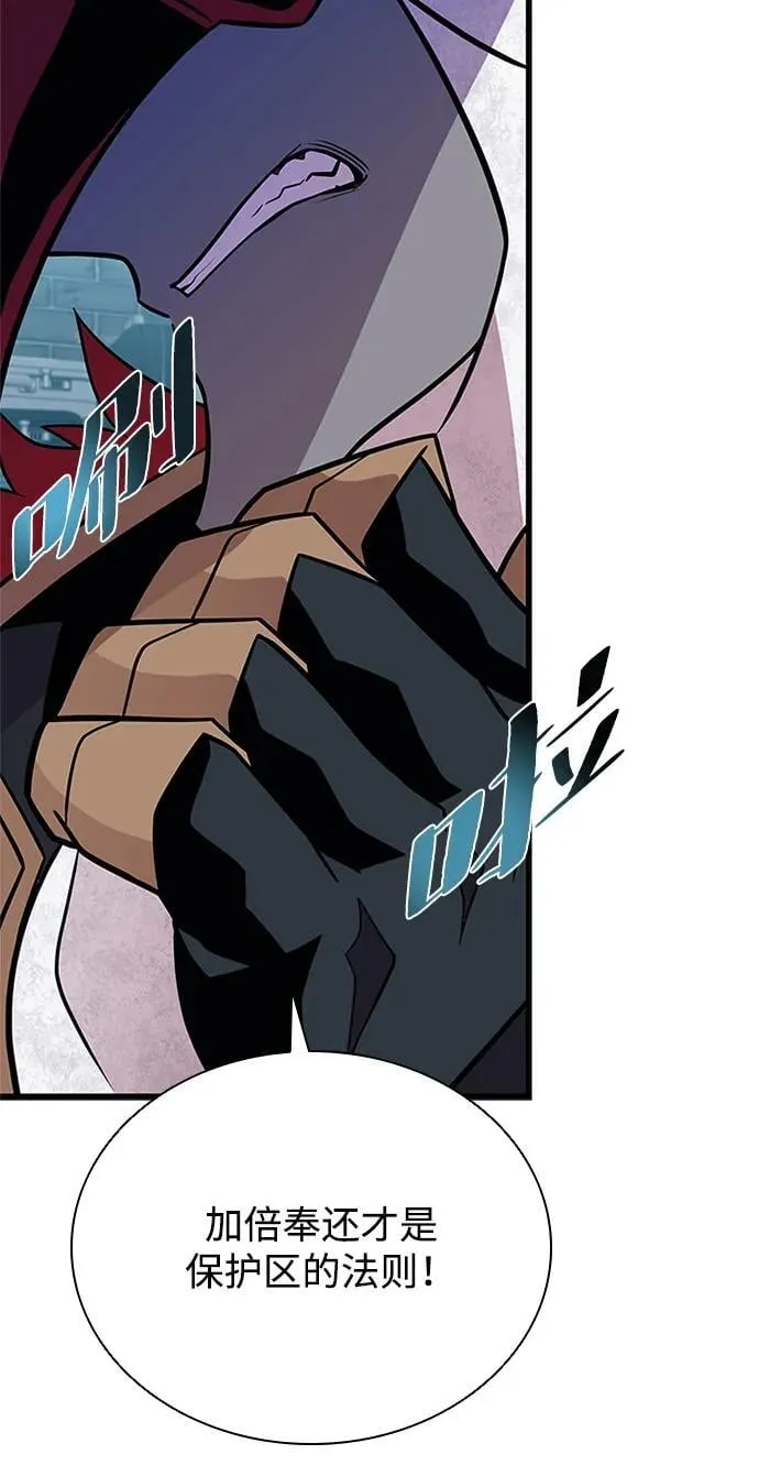 第187话 第41页
