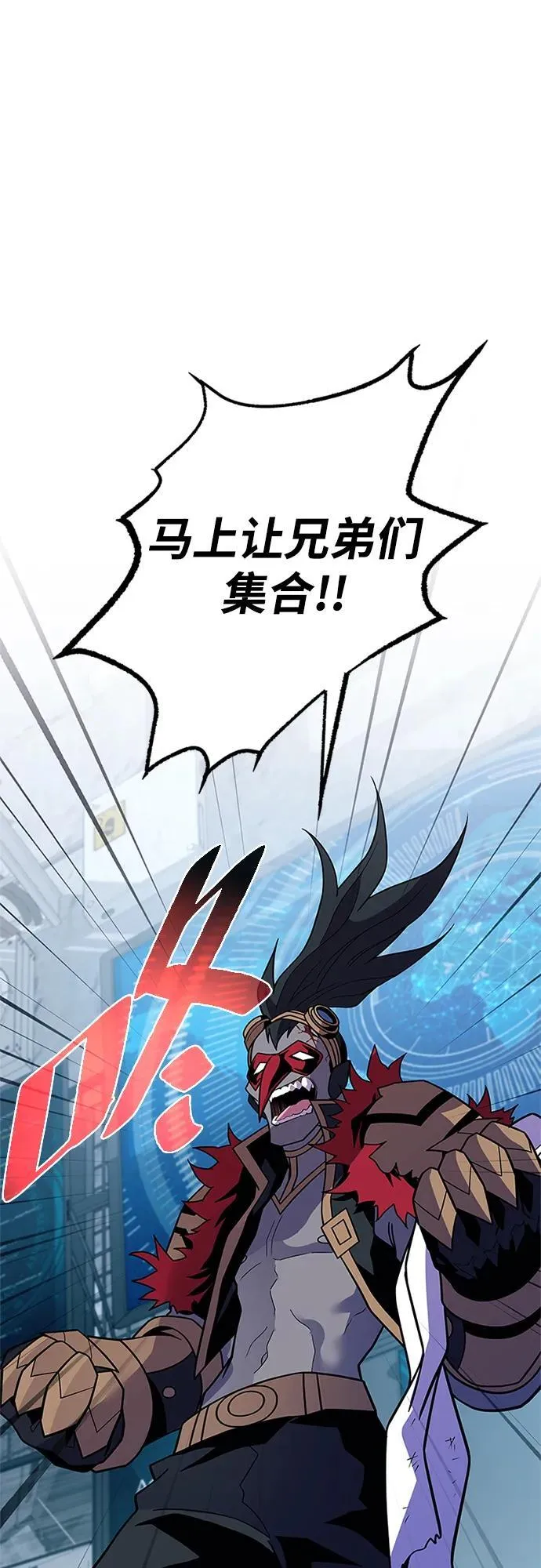 第187话 第42页