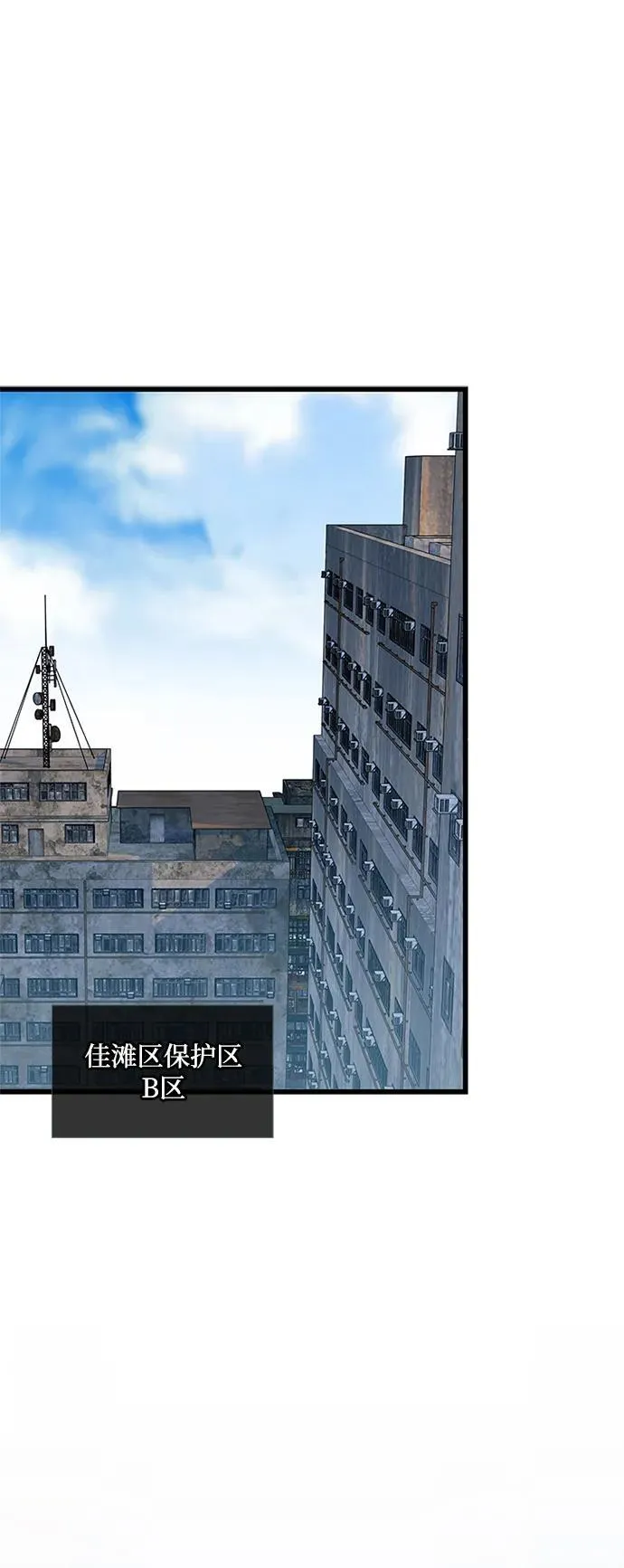 第187话 第44页