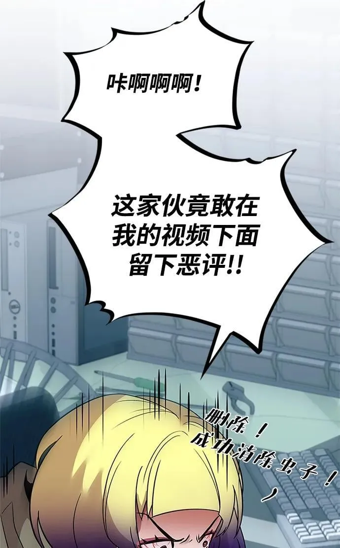 第187话 第45页