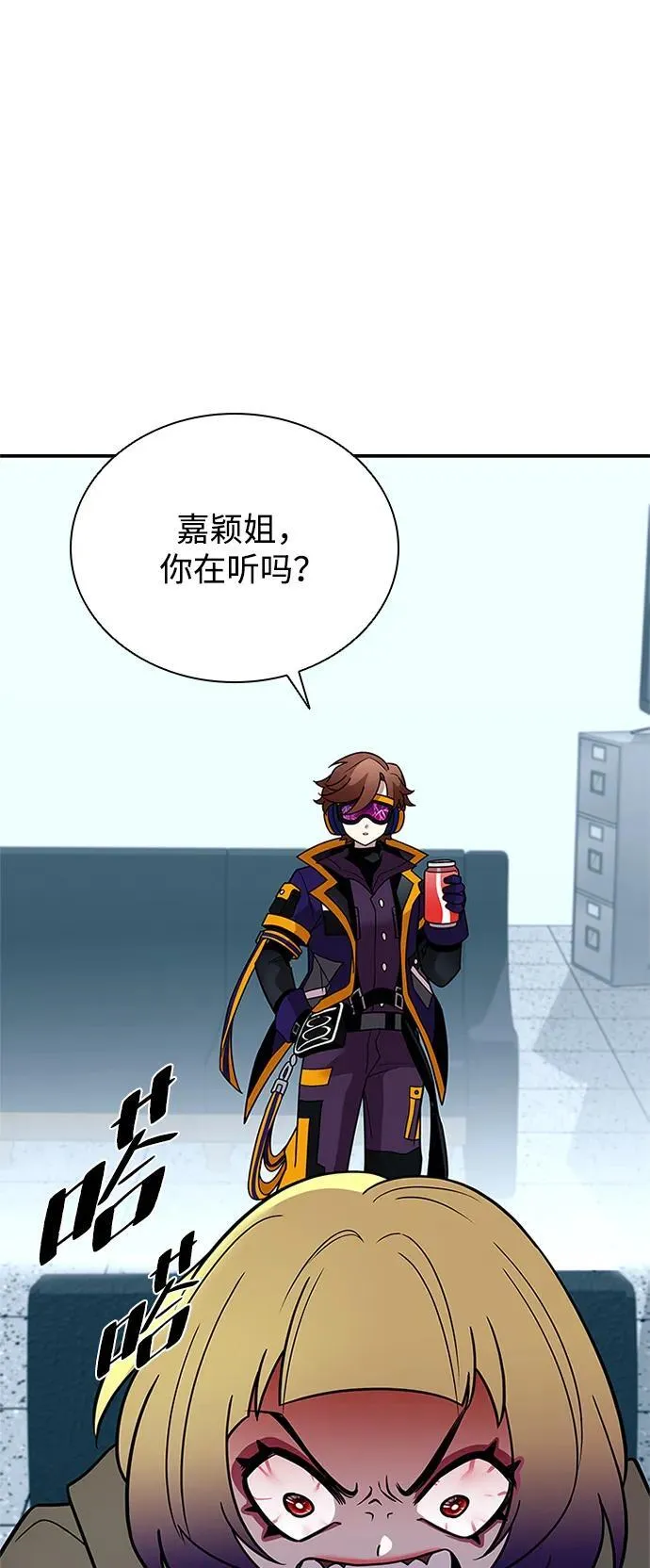 第187话 第47页