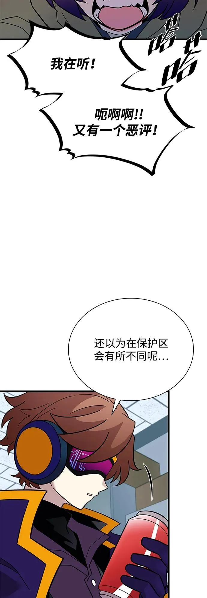 第187话 第48页