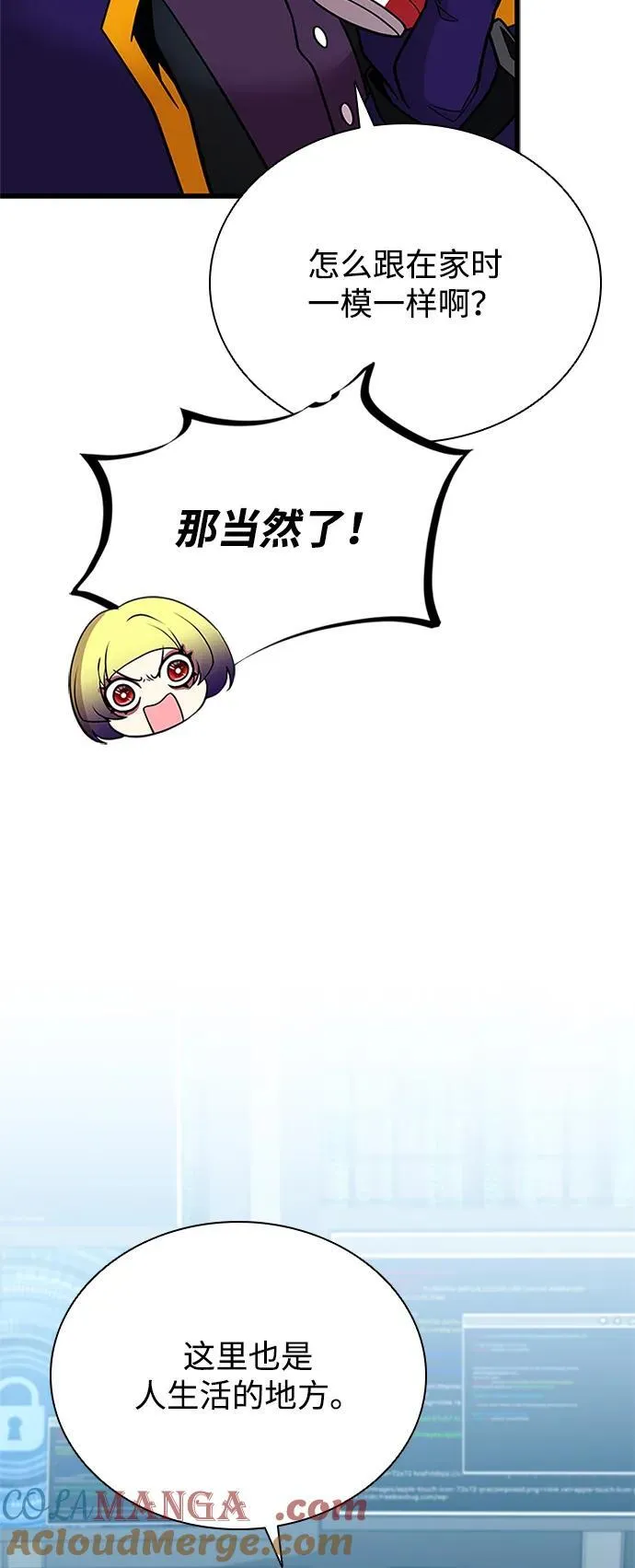 第187话 第49页