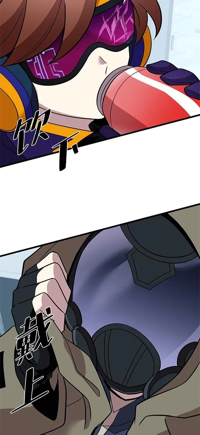 第187话 第53页