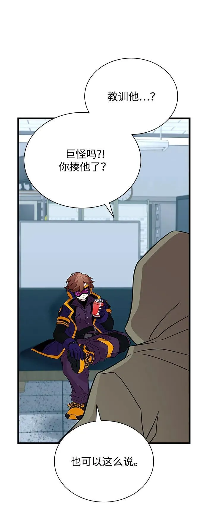 第187话 第56页