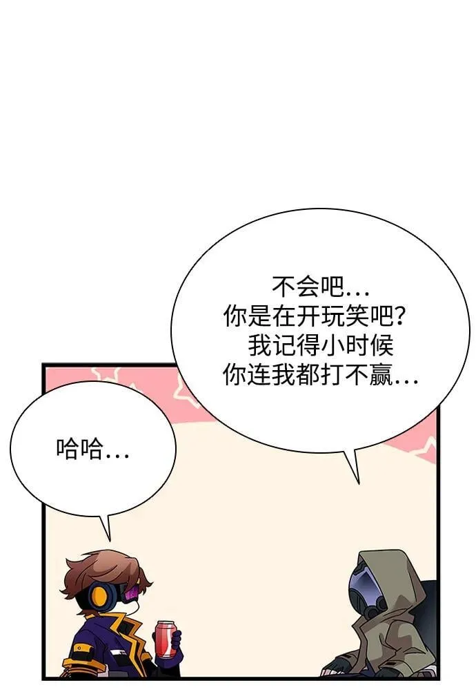 第187话 第57页