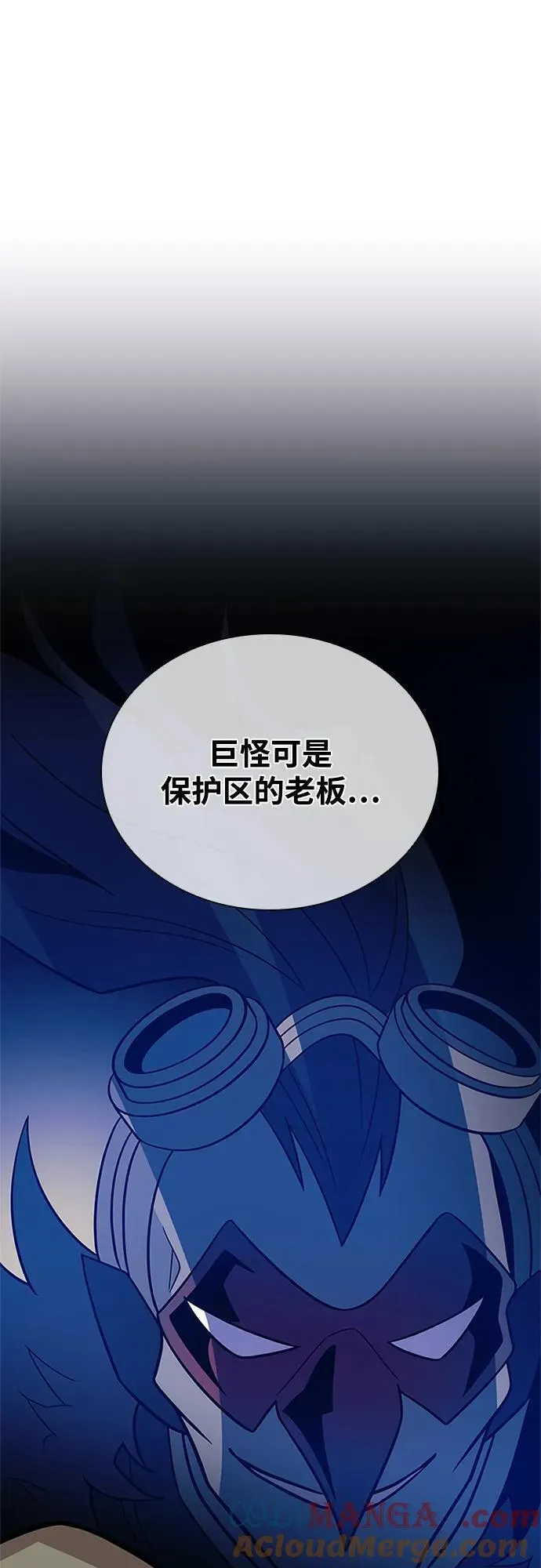 第187话 第58页