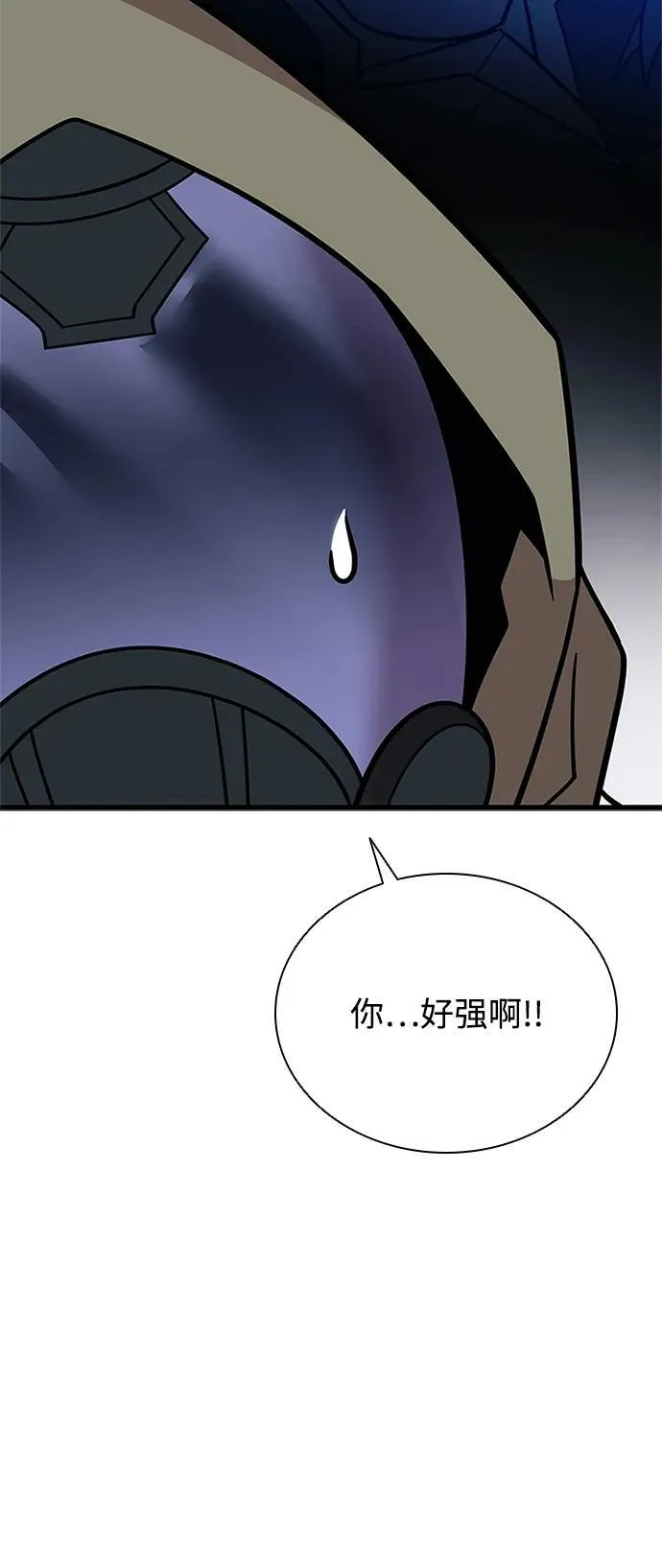 第187话 第59页