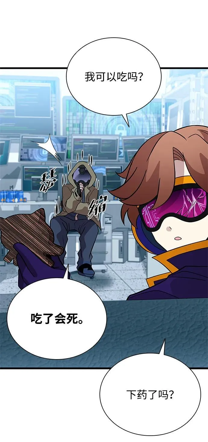 第187话 第62页