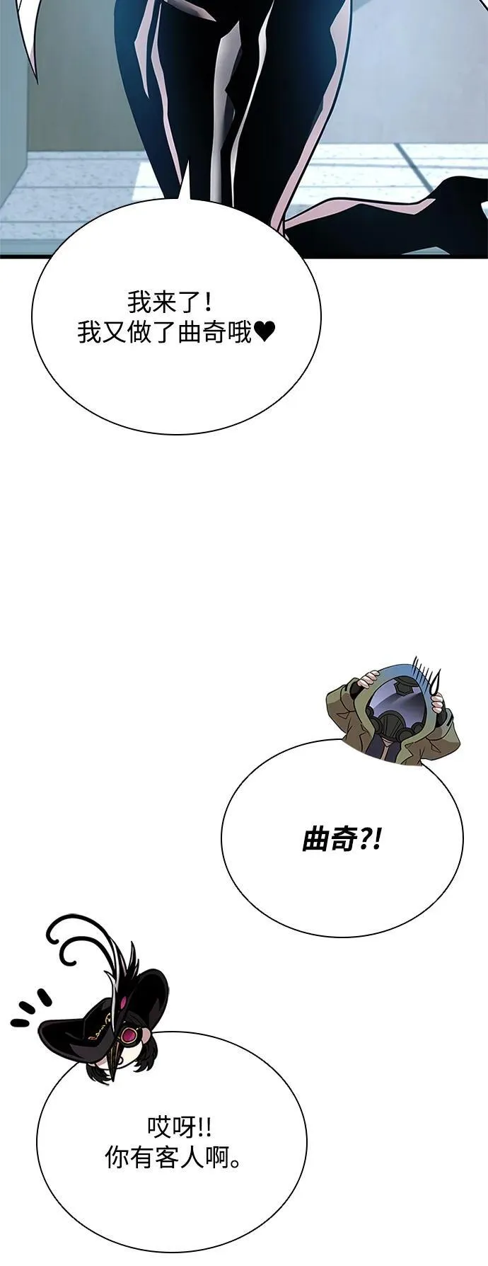 第187话 第66页