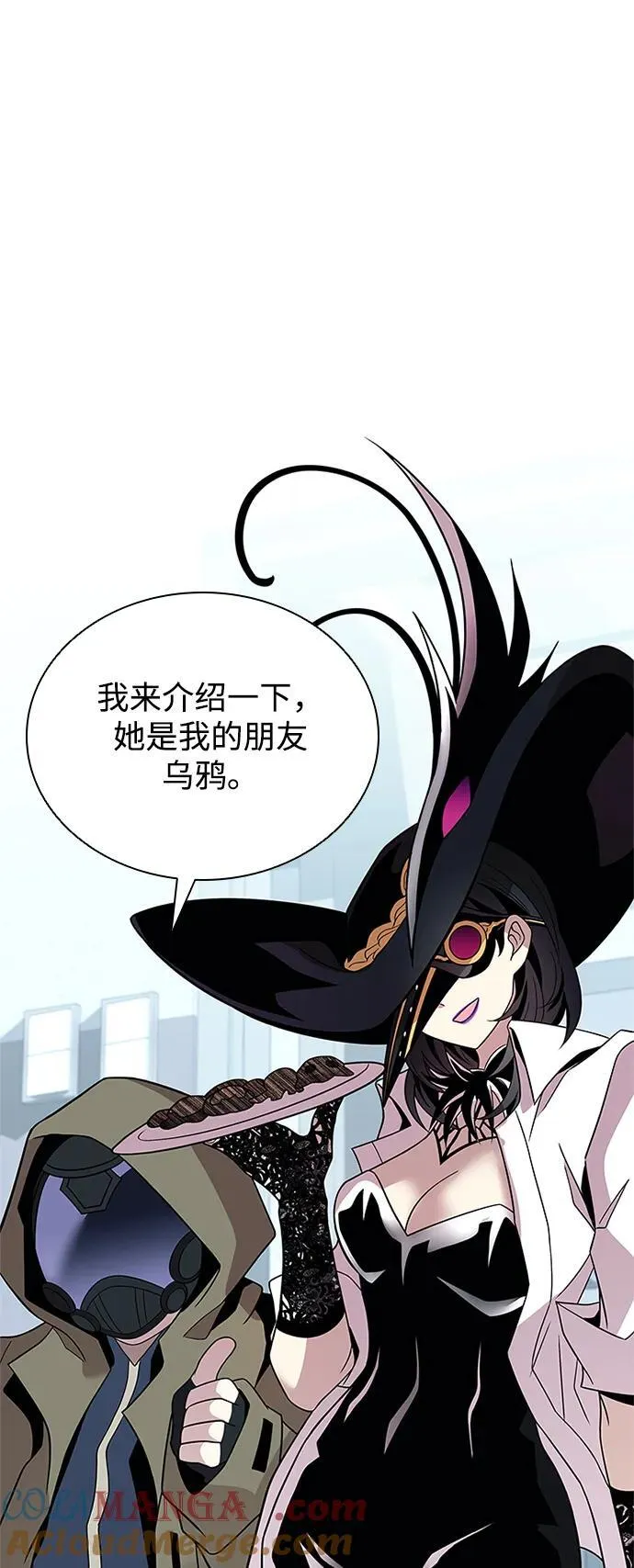 第187话 第67页