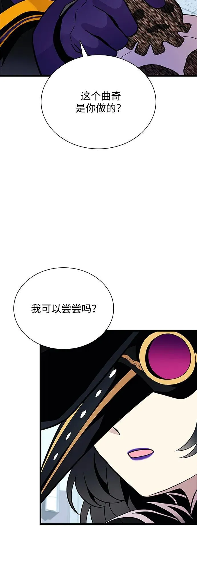 第187话 第69页