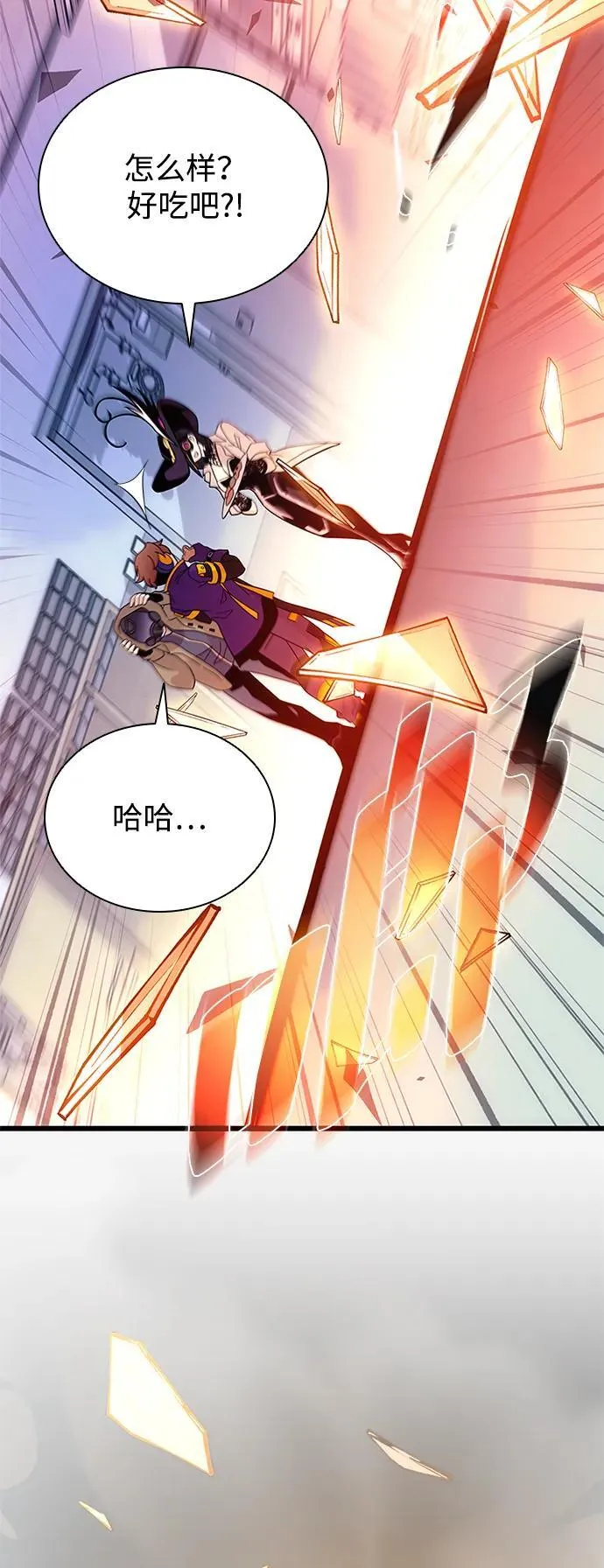 第187话 第72页